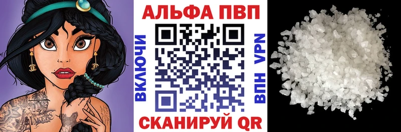 Где купить наркотики Тула Альфа ПВП  Гашиш  Бошки Шишки  Cocaine 
