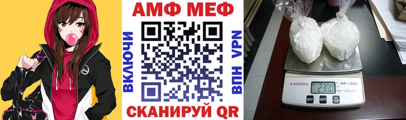 АМФЕТАМИН VHQ  Тула 