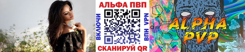 APVP СК КРИС  как найти закладки  гидра   Тула 