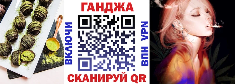 Cannafood конопля Тула