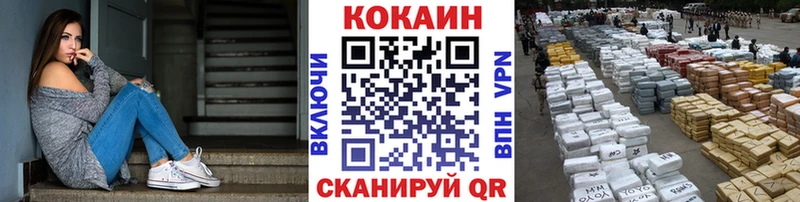 купить закладку  Тула  COCAIN 98% 