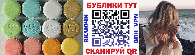 нарко площадка как зайти  продажа наркотиков  Тула  Ecstasy 99% 