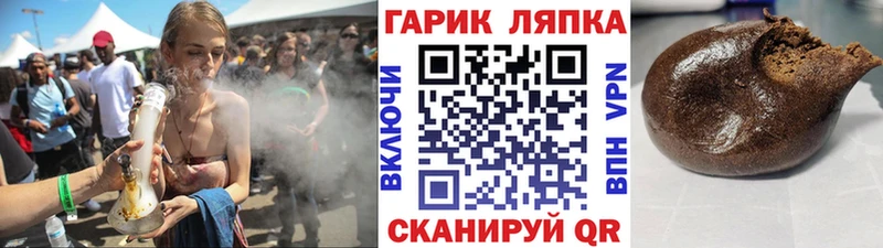 ГАШИШ VHQ  Тула 