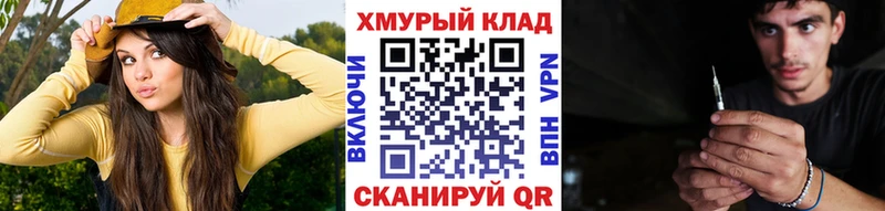 ГЕРОИН герыч  купить наркоту  Тула 