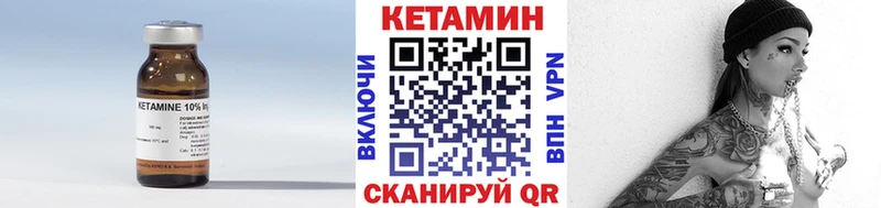 Кетамин VHQ  цены наркотик  Тула 