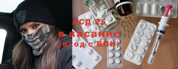 трава Волосово