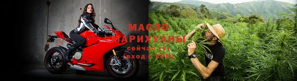 каннабис Волоколамск