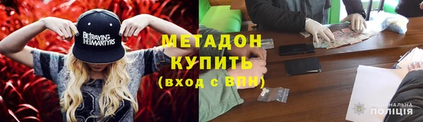 трава Волосово