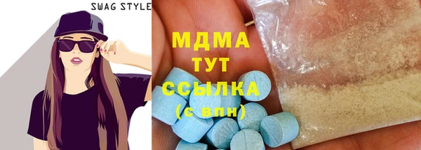каннабис Волоколамск