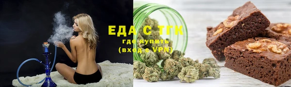 трава Волосово