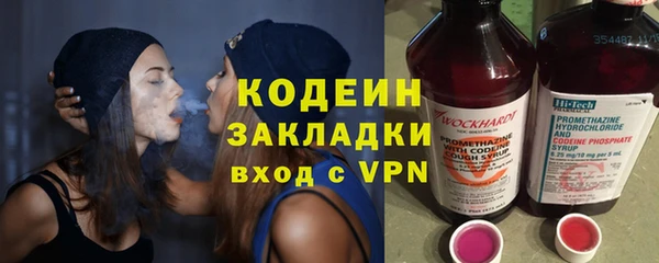 трава Волосово