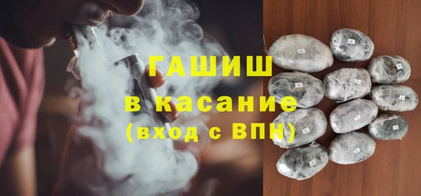 герыч Верея