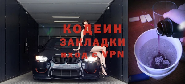 скорость mdpv Верхний Тагил