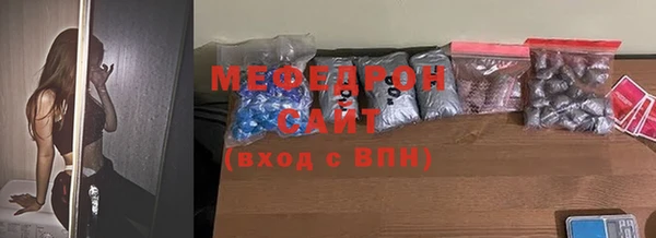 трава Волосово