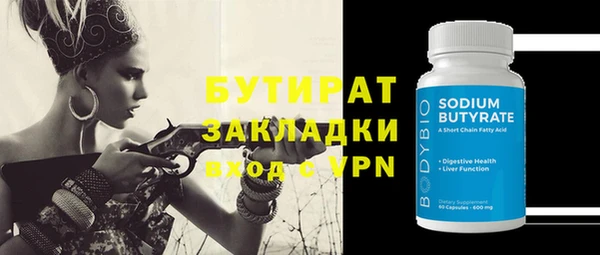 героин Володарск