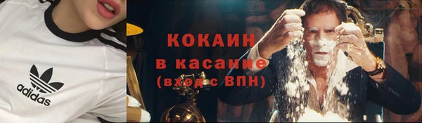 каннабис Волоколамск