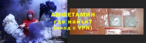 трава Верхнеуральск
