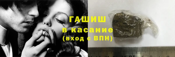 каннабис Волоколамск