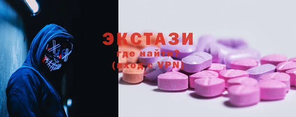 трава Волосово