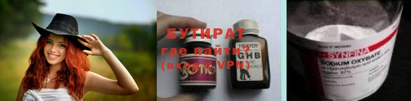 герыч Верея