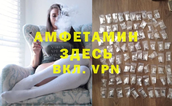 скорость mdpv Верхний Тагил