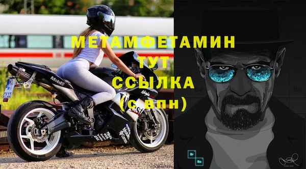 трава Верхнеуральск
