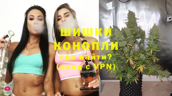 герыч Верея