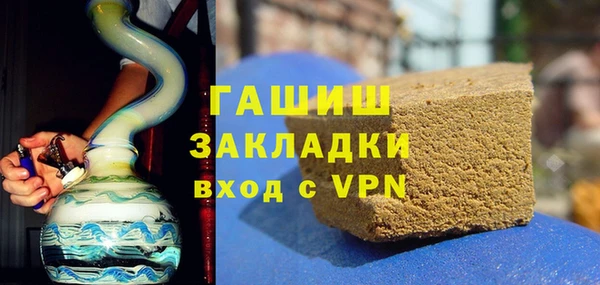трава Верхнеуральск