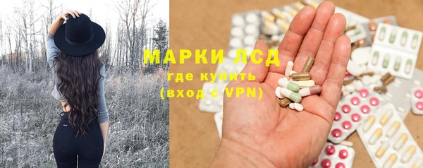 трава Верхнеуральск