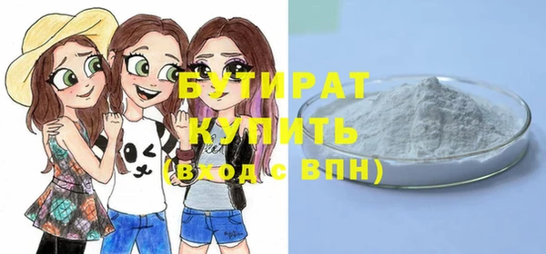 герыч Верея