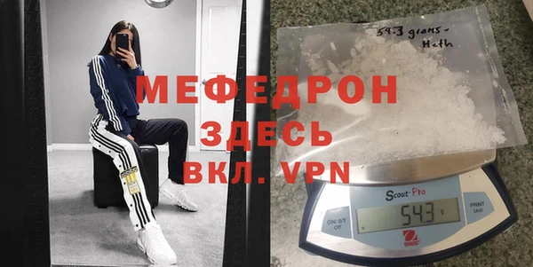 каннабис Волоколамск