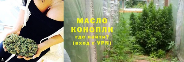 трава Волосово
