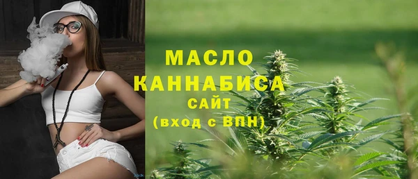 каннабис Волоколамск