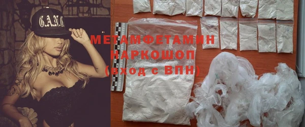 каннабис Волоколамск