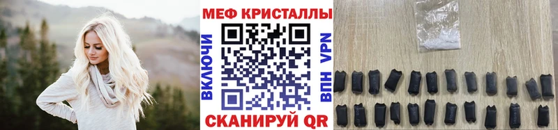 МЕФ VHQ  Тула 