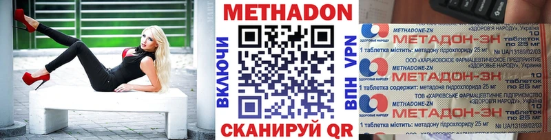 omg как зайти  Тула  МЕТАДОН VHQ 