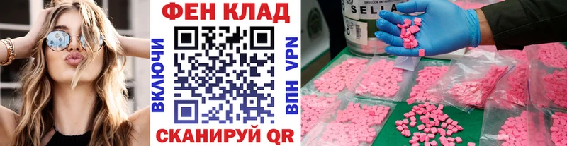 Метамфетамин пудра  darknet официальный сайт  Тула 