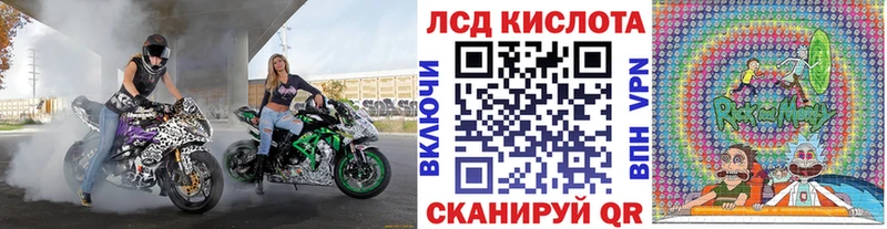 Марки 25I-NBOMe 1500мкг  Тула 