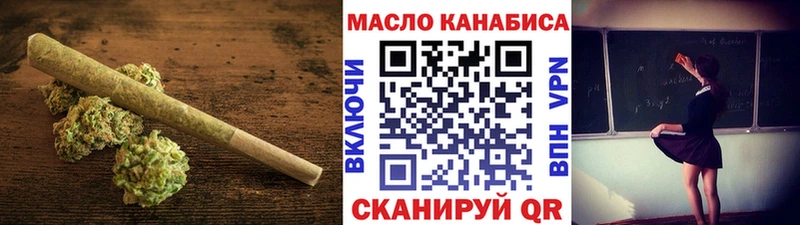Дистиллят ТГК гашишное масло  где купить наркоту  Тула 