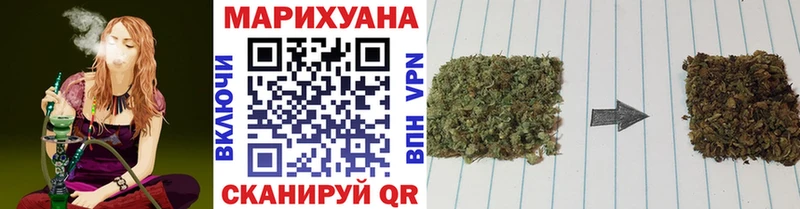 Канабис марихуана  Тула 